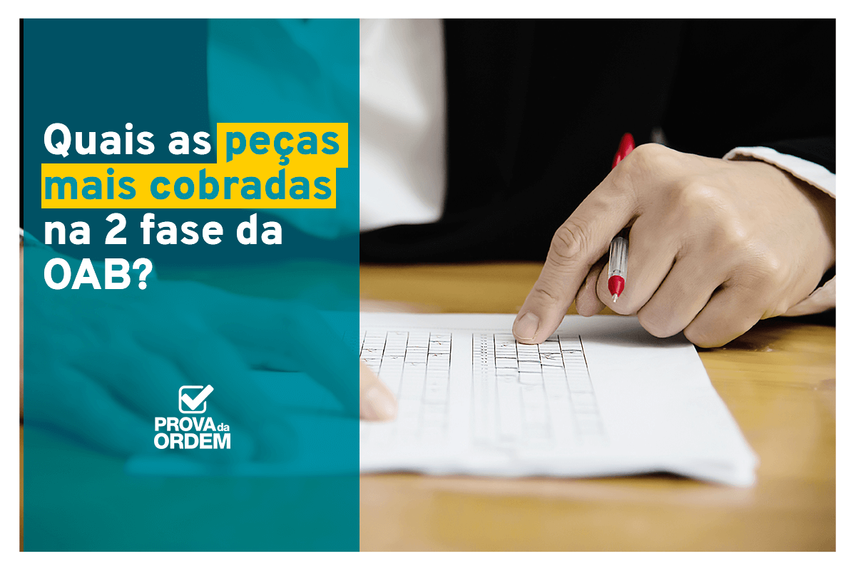 quais_as_pecas_mais_cobradas_na_2_fase_da_oab